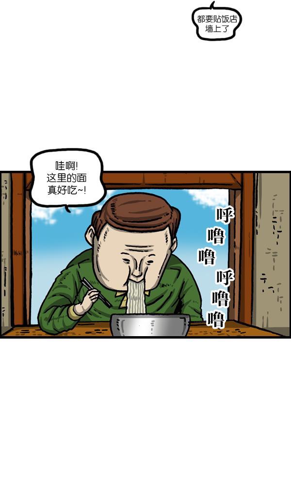 最快更新的心灵的声音韩漫全集-[第1009话] 窗外的男人无删减无遮挡章节图片 