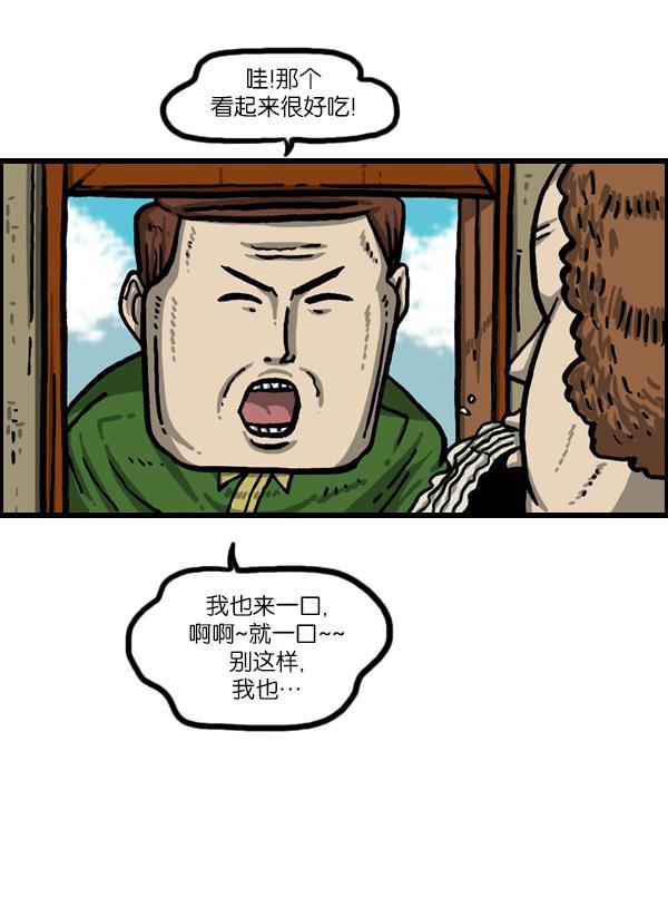 最快更新的心灵的声音韩漫全集-[第1009话] 窗外的男人无删减无遮挡章节图片 