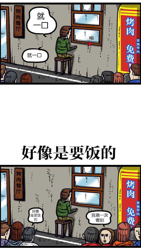 最快更新的心灵的声音韩漫全集-[第1009话] 窗外的男人无删减无遮挡章节图片 