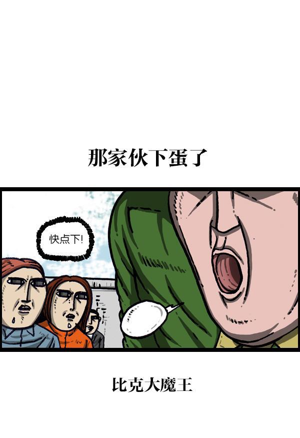 最快更新的心灵的声音韩漫全集-[第1009话] 窗外的男人无删减无遮挡章节图片 