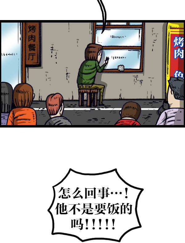 最快更新的心灵的声音韩漫全集-[第1009话] 窗外的男人无删减无遮挡章节图片 
