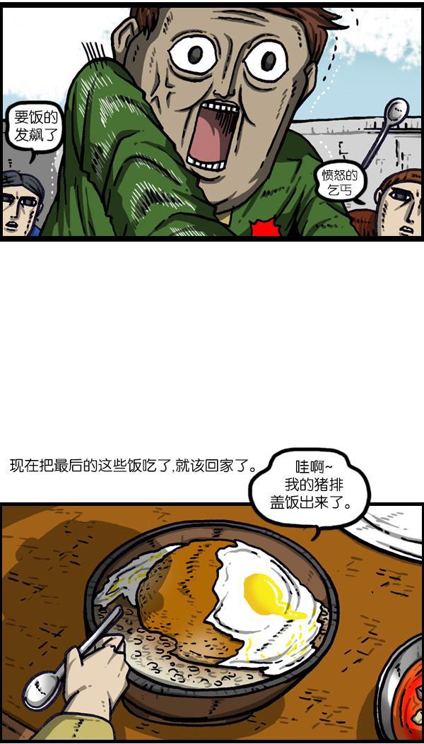 最快更新的心灵的声音韩漫全集-[第1009话] 窗外的男人无删减无遮挡章节图片 
