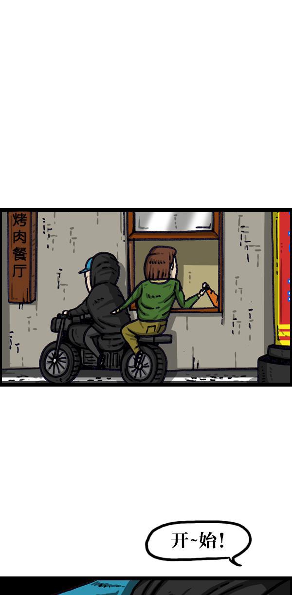 最快更新的心灵的声音韩漫全集-[第1009话] 窗外的男人无删减无遮挡章节图片 