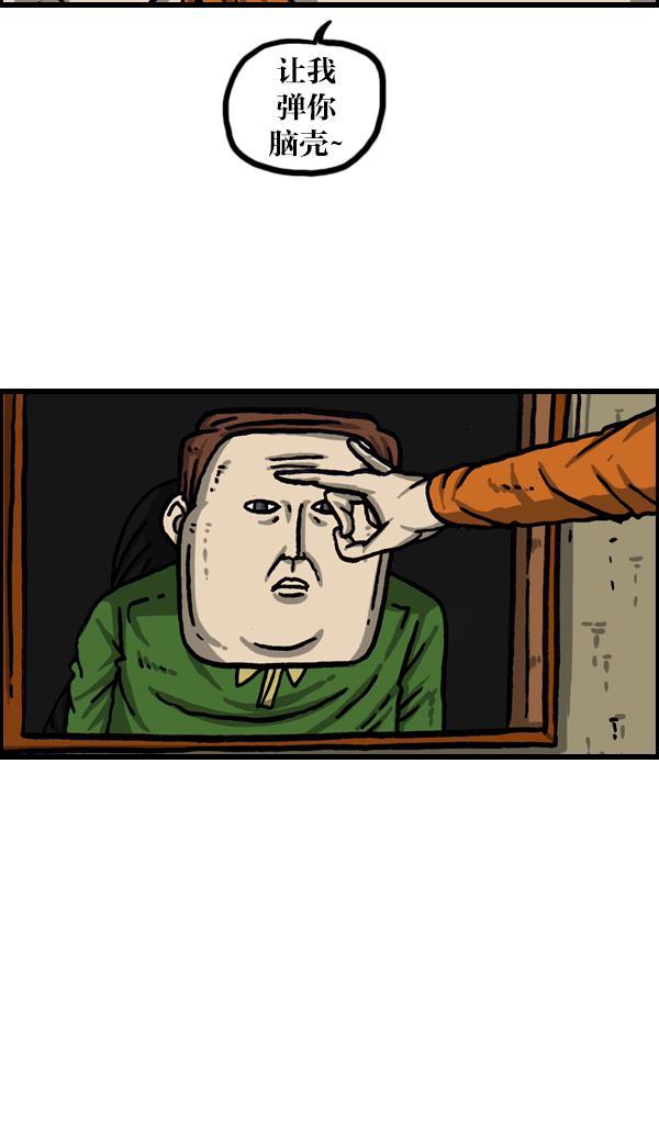 最快更新的心灵的声音韩漫全集-[第1009话] 窗外的男人无删减无遮挡章节图片 