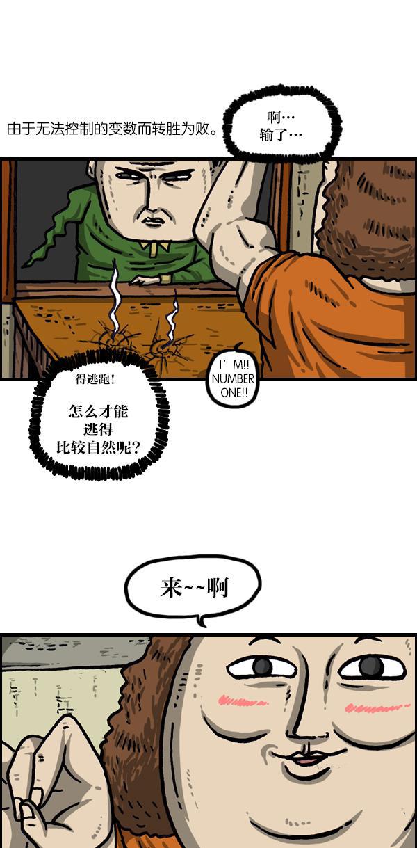 最快更新的心灵的声音韩漫全集-[第1009话] 窗外的男人无删减无遮挡章节图片 