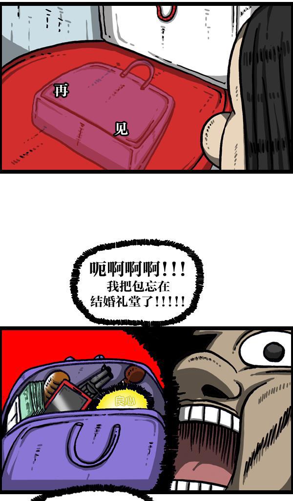 最快更新的心灵的声音韩漫全集-[第1010话] 婚纱爱凤无删减无遮挡章节图片 