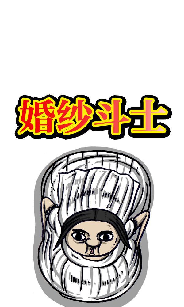 最快更新的心灵的声音韩漫全集-[第1010话] 婚纱爱凤无删减无遮挡章节图片 