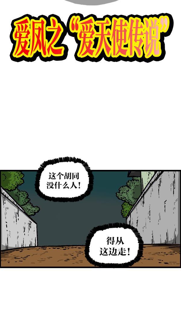 最快更新的心灵的声音韩漫全集-[第1010话] 婚纱爱凤无删减无遮挡章节图片 