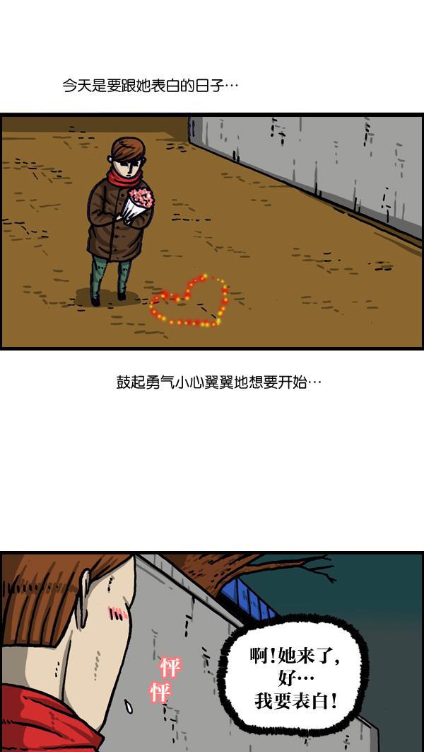 最快更新的心灵的声音韩漫全集-[第1010话] 婚纱爱凤无删减无遮挡章节图片 