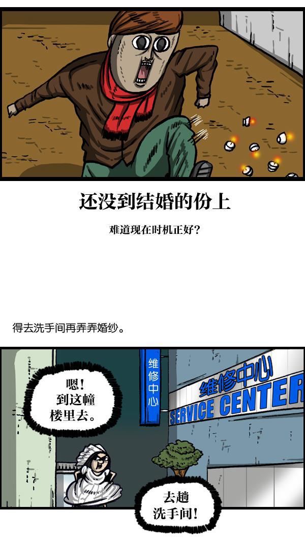 最快更新的心灵的声音韩漫全集-[第1010话] 婚纱爱凤无删减无遮挡章节图片 