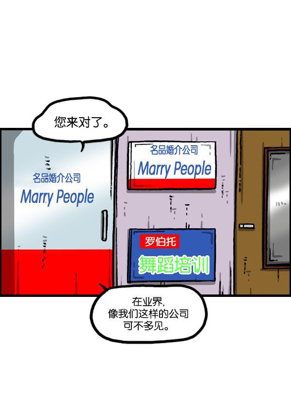 最快更新的心灵的声音韩漫全集-[第1010话] 婚纱爱凤无删减无遮挡章节图片 