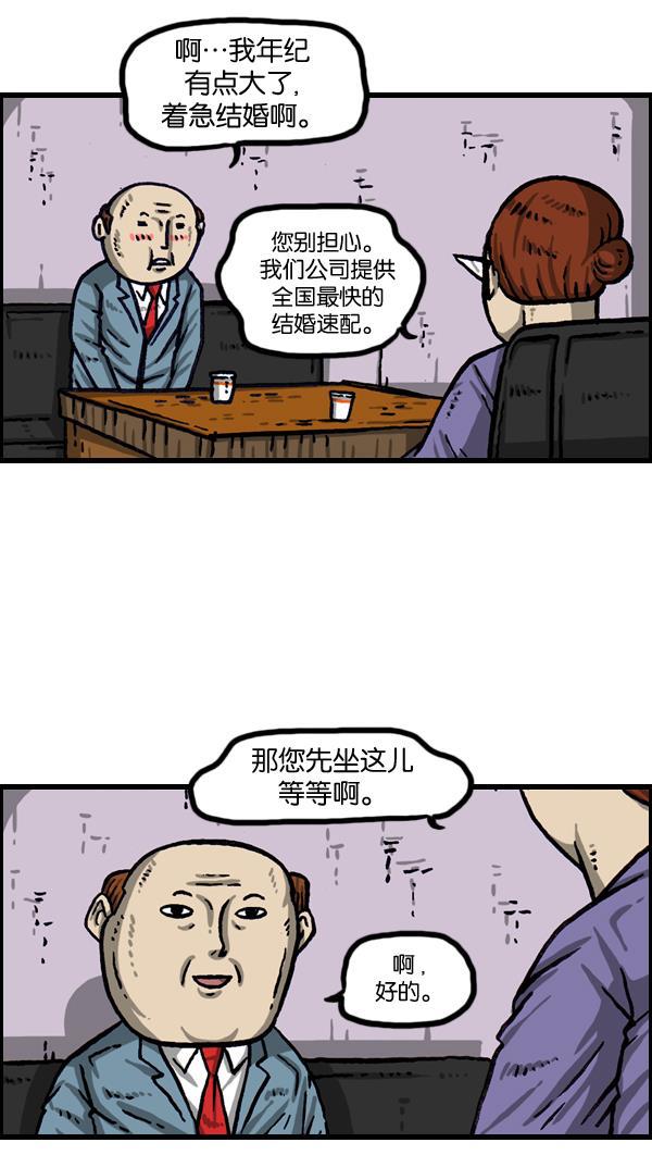 最快更新的心灵的声音韩漫全集-[第1010话] 婚纱爱凤无删减无遮挡章节图片 