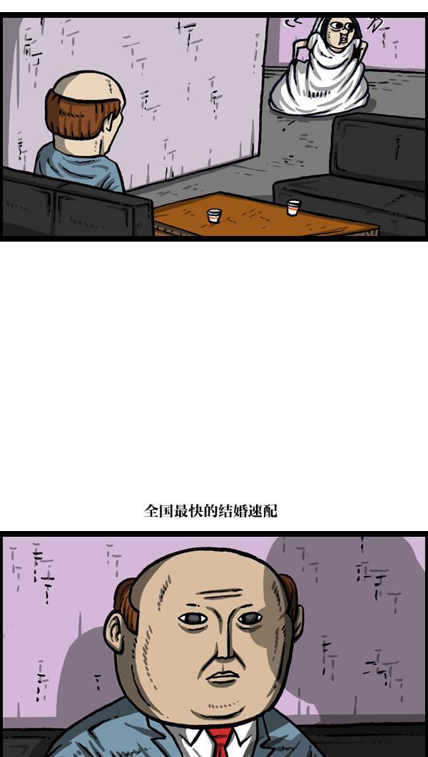 最快更新的心灵的声音韩漫全集-[第1010话] 婚纱爱凤无删减无遮挡章节图片 