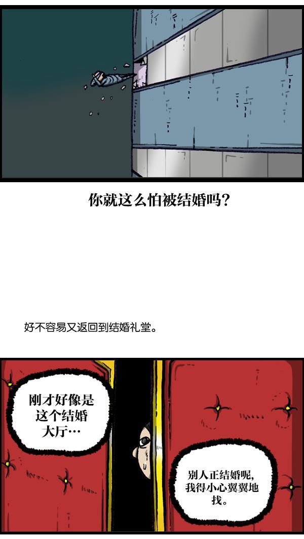 最快更新的心灵的声音韩漫全集-[第1010话] 婚纱爱凤无删减无遮挡章节图片 
