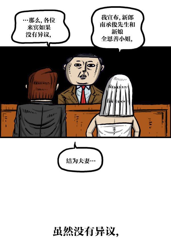 最快更新的心灵的声音韩漫全集-[第1010话] 婚纱爱凤无删减无遮挡章节图片 
