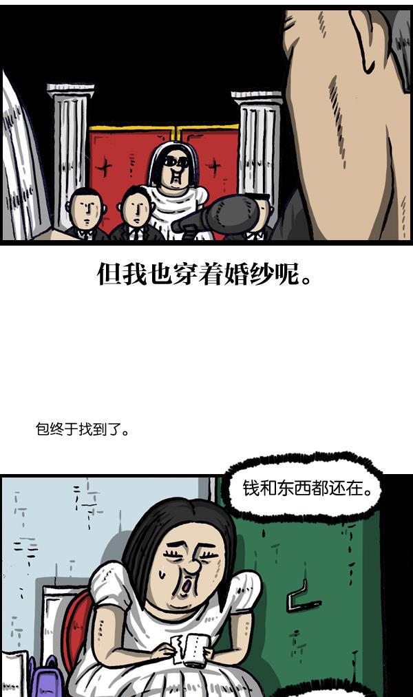 最快更新的心灵的声音韩漫全集-[第1010话] 婚纱爱凤无删减无遮挡章节图片 