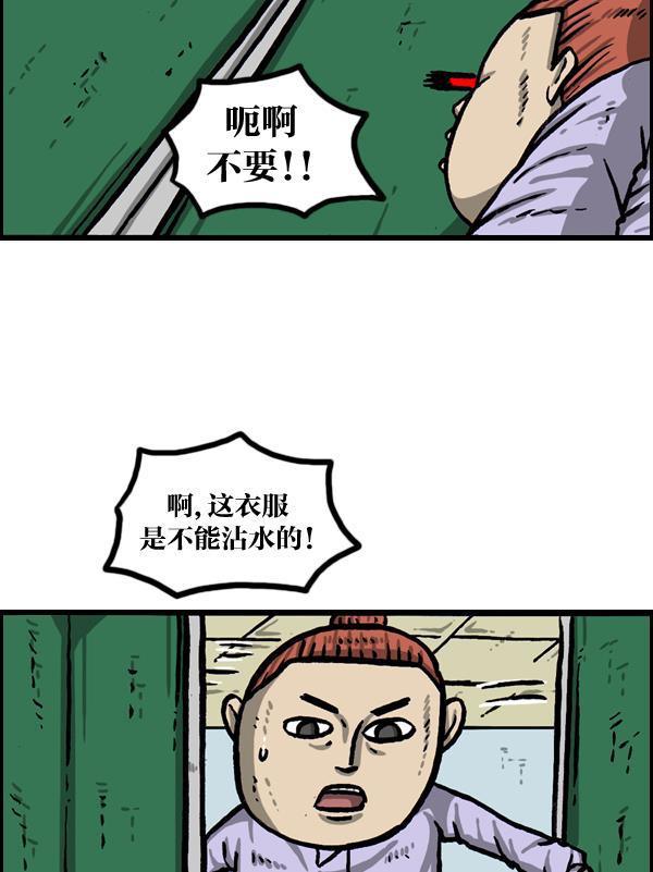 最快更新的心灵的声音韩漫全集-[第1010话] 婚纱爱凤无删减无遮挡章节图片 