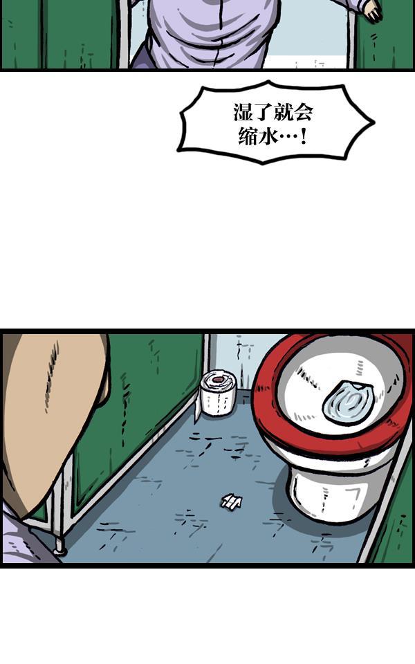 最快更新的心灵的声音韩漫全集-[第1010话] 婚纱爱凤无删减无遮挡章节图片 