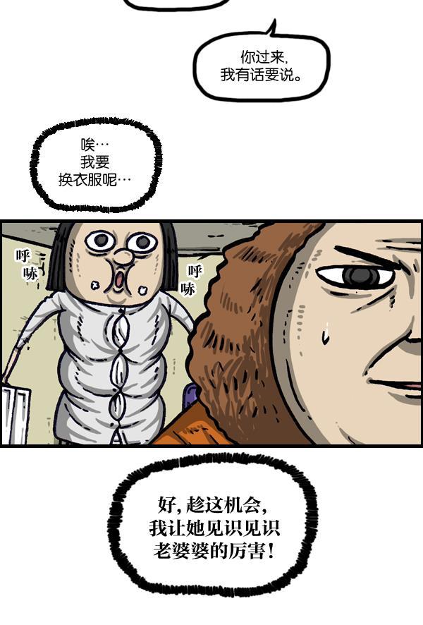 最快更新的心灵的声音韩漫全集-[第1010话] 婚纱爱凤无删减无遮挡章节图片 