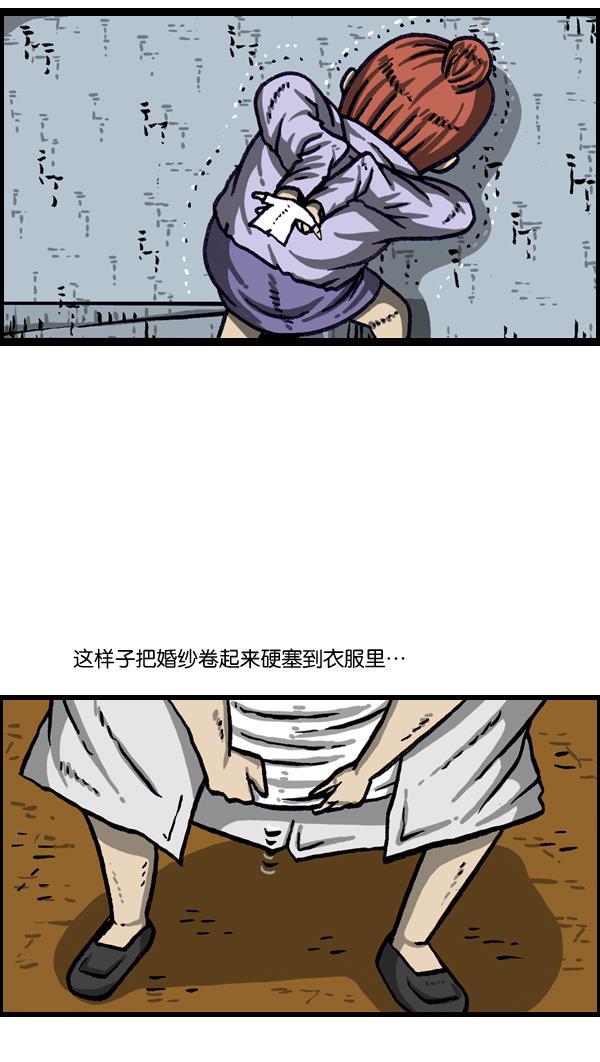 最快更新的心灵的声音韩漫全集-[第1010话] 婚纱爱凤无删减无遮挡章节图片 