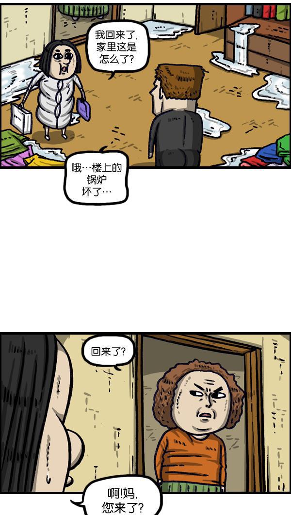 最快更新的心灵的声音韩漫全集-[第1010话] 婚纱爱凤无删减无遮挡章节图片 