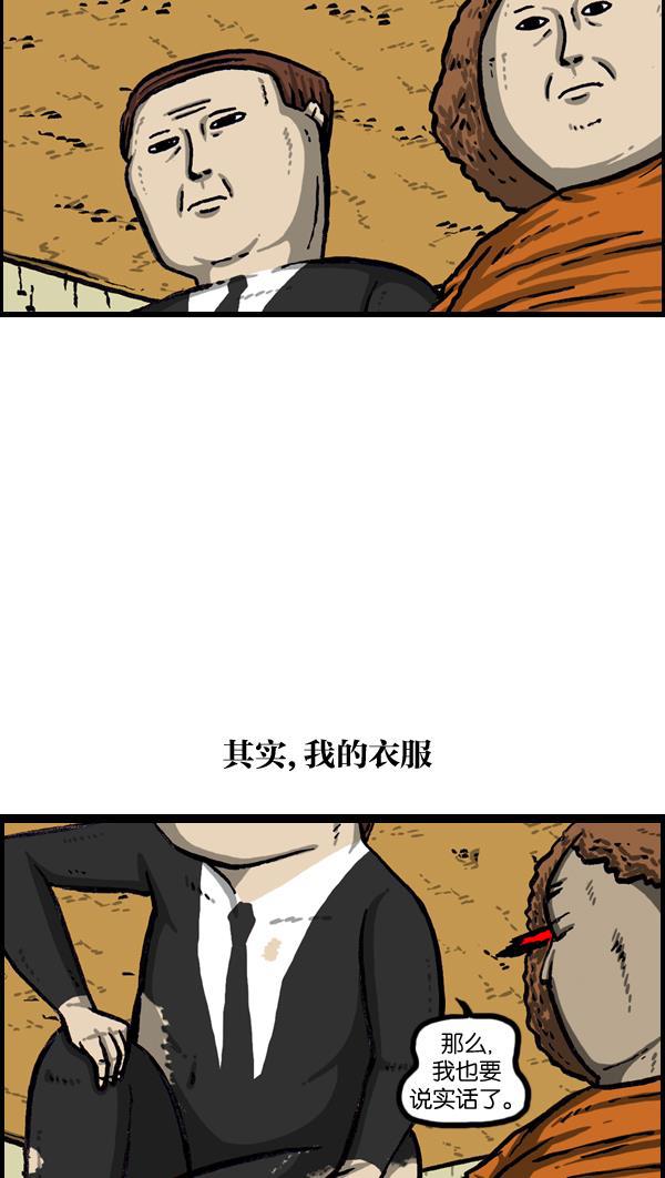 最快更新的心灵的声音韩漫全集-[第1010话] 婚纱爱凤无删减无遮挡章节图片 