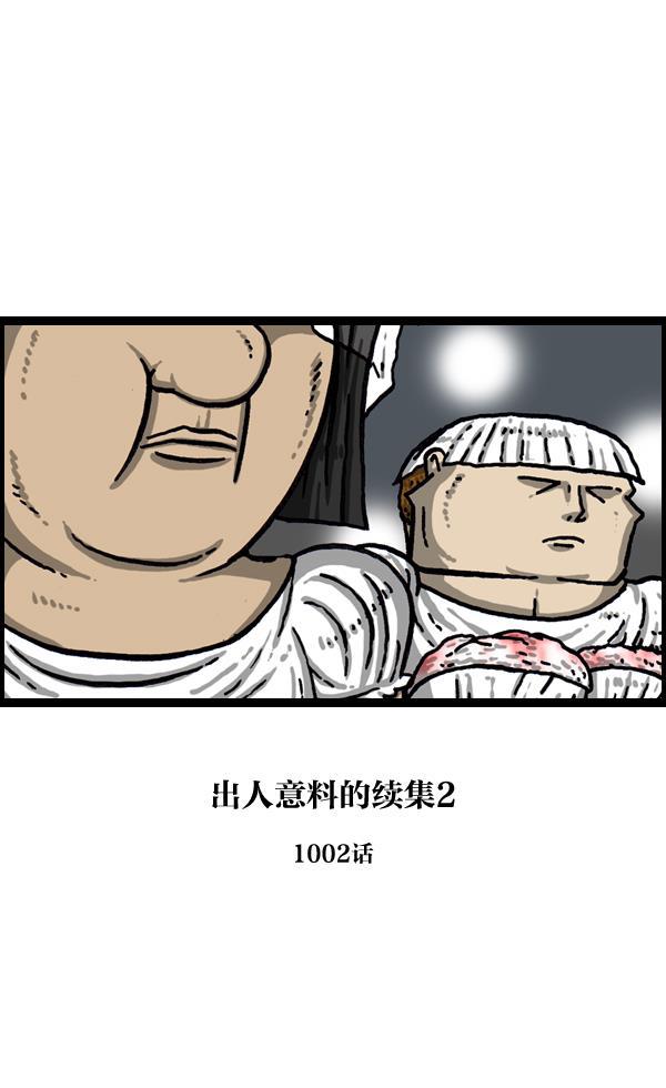 最快更新的心灵的声音韩漫全集-[第1010话] 婚纱爱凤无删减无遮挡章节图片 
