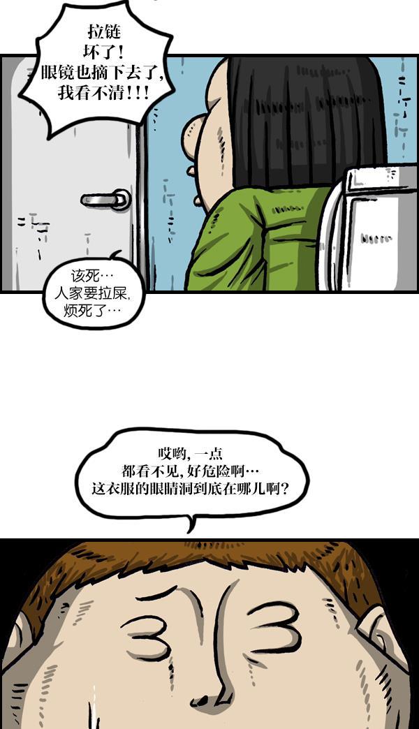 最快更新的心灵的声音韩漫全集-[第1011话] 鹿男无删减无遮挡章节图片 