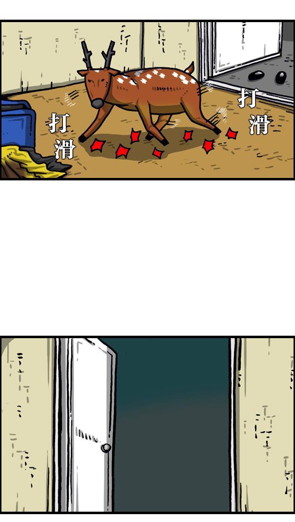 最快更新的心灵的声音韩漫全集-[第1011话] 鹿男无删减无遮挡章节图片 
