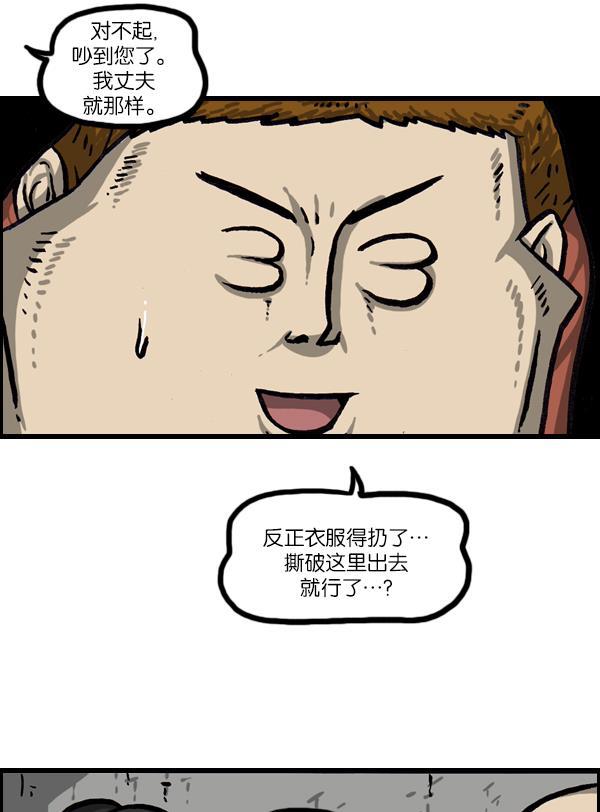 最快更新的心灵的声音韩漫全集-[第1011话] 鹿男无删减无遮挡章节图片 