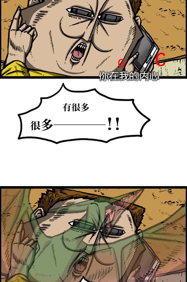 最快更新的心灵的声音韩漫全集-[第1012话] 老爸有烦恼无删减无遮挡章节图片 