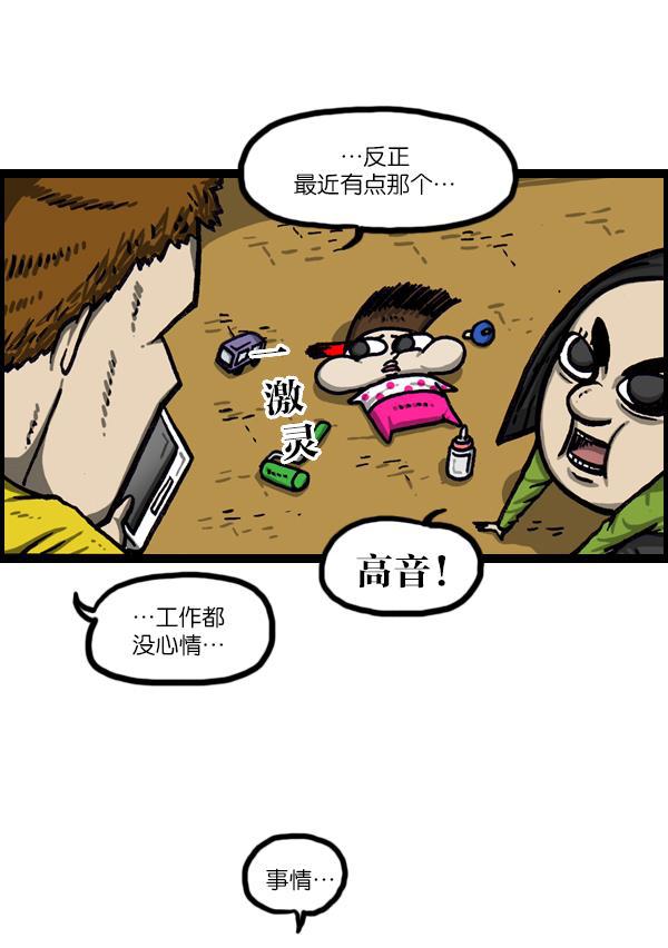 最快更新的心灵的声音韩漫全集-[第1012话] 老爸有烦恼无删减无遮挡章节图片 