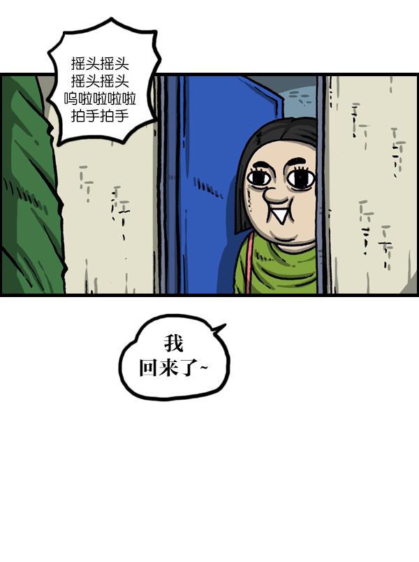 最快更新的心灵的声音韩漫全集-[第1012话] 老爸有烦恼无删减无遮挡章节图片 