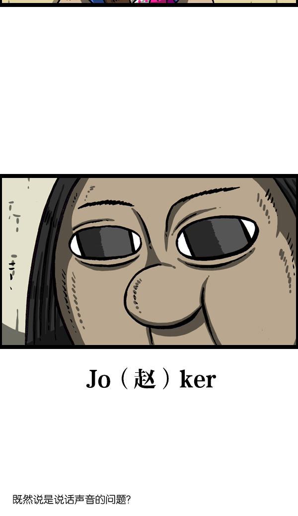 最快更新的心灵的声音韩漫全集-[第1012话] 老爸有烦恼无删减无遮挡章节图片 
