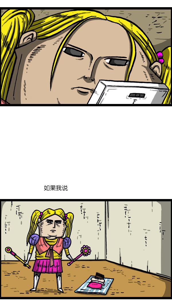 最快更新的心灵的声音韩漫全集-[第1012话] 老爸有烦恼无删减无遮挡章节图片 
