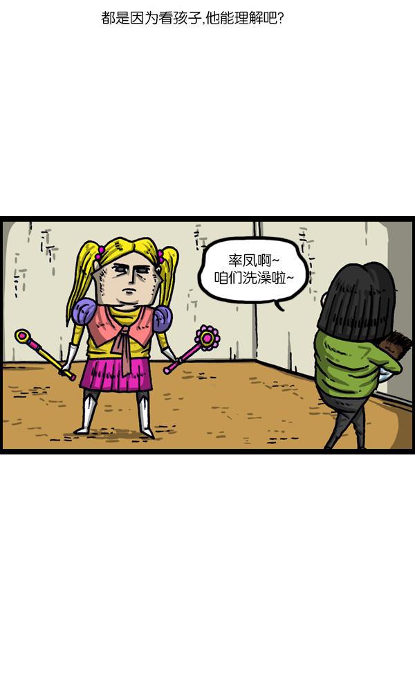 最快更新的心灵的声音韩漫全集-[第1012话] 老爸有烦恼无删减无遮挡章节图片 