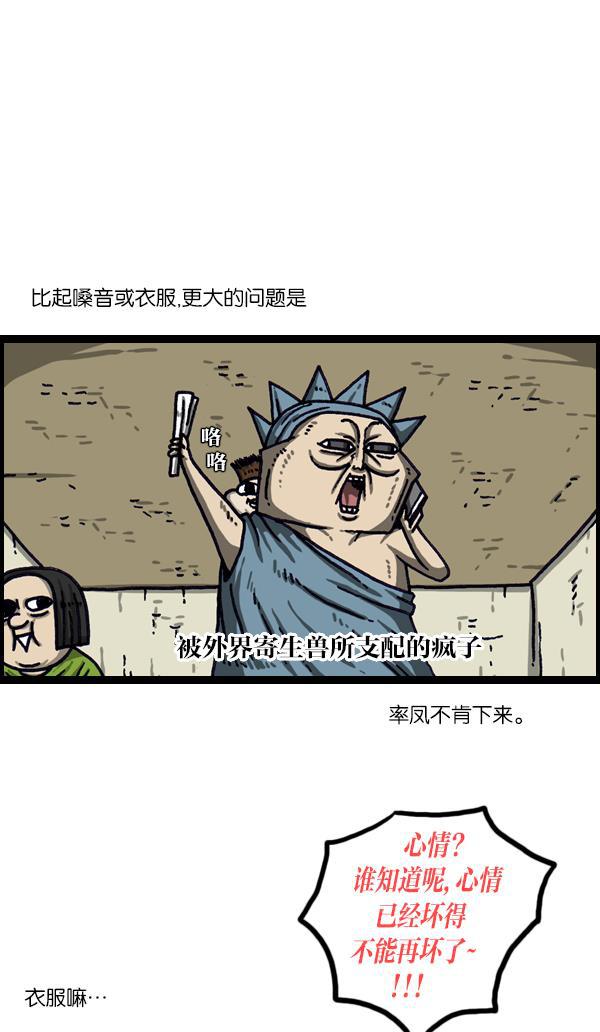 最快更新的心灵的声音韩漫全集-[第1012话] 老爸有烦恼无删减无遮挡章节图片 