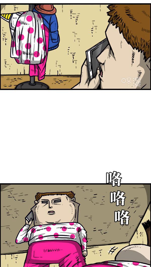 最快更新的心灵的声音韩漫全集-[第1012话] 老爸有烦恼无删减无遮挡章节图片 