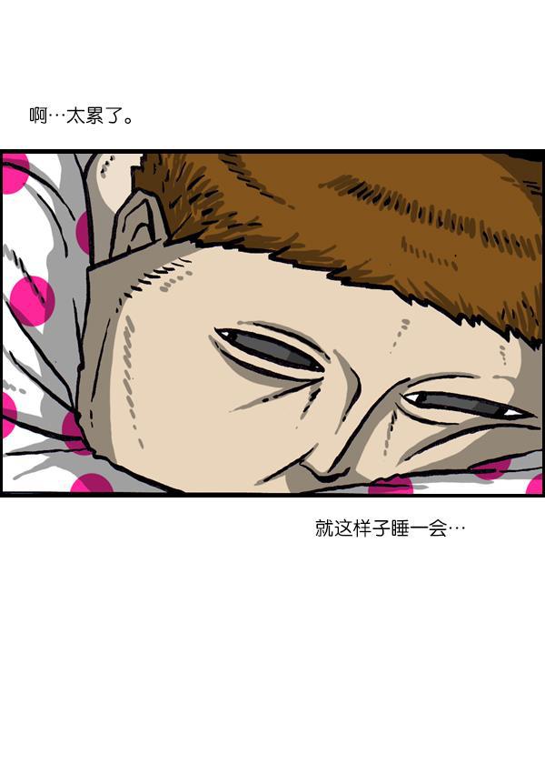 最快更新的心灵的声音韩漫全集-[第1012话] 老爸有烦恼无删减无遮挡章节图片 