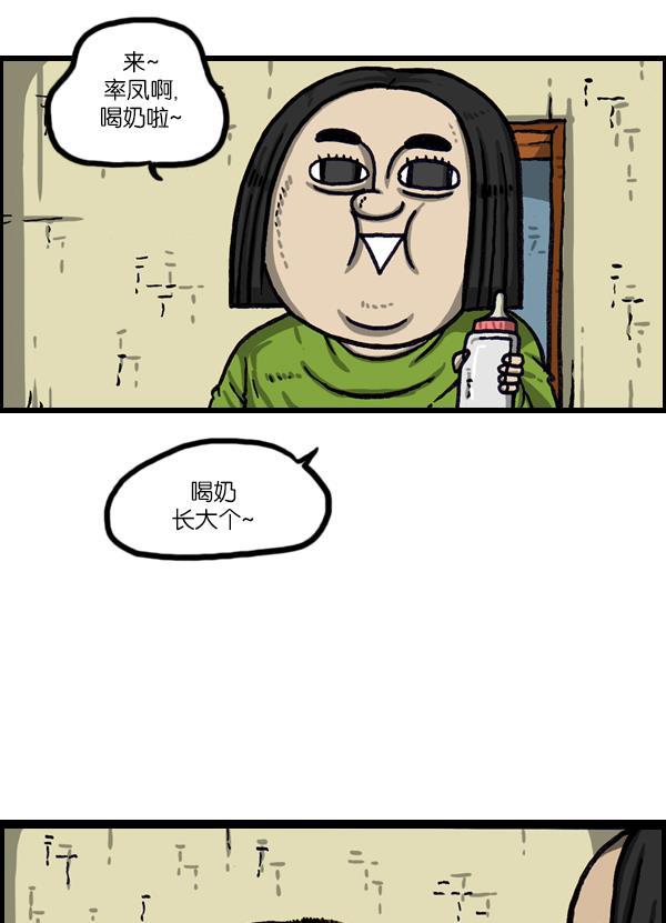 最快更新的心灵的声音韩漫全集-[第1012话] 老爸有烦恼无删减无遮挡章节图片 