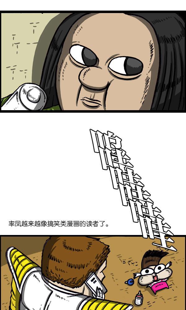 最快更新的心灵的声音韩漫全集-[第1012话] 老爸有烦恼无删减无遮挡章节图片 