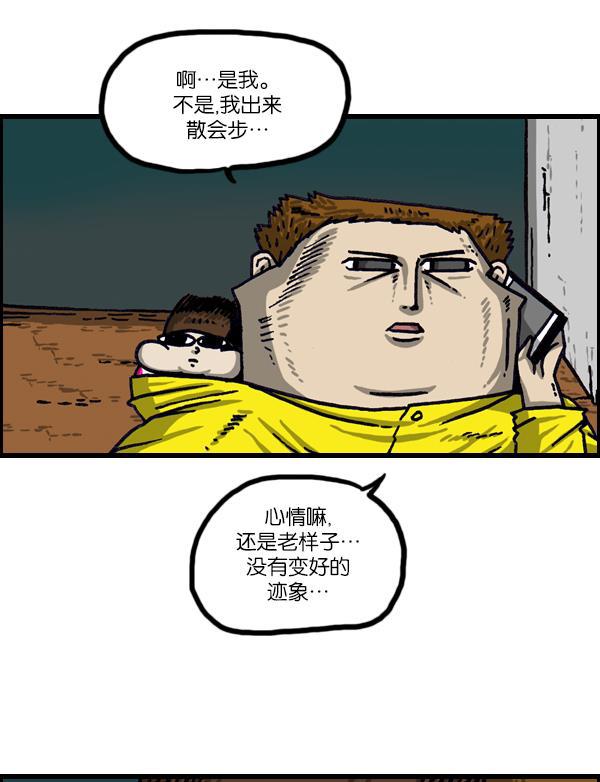 最快更新的心灵的声音韩漫全集-[第1012话] 老爸有烦恼无删减无遮挡章节图片 