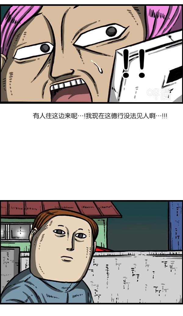 最快更新的心灵的声音韩漫全集-[第1012话] 老爸有烦恼无删减无遮挡章节图片 