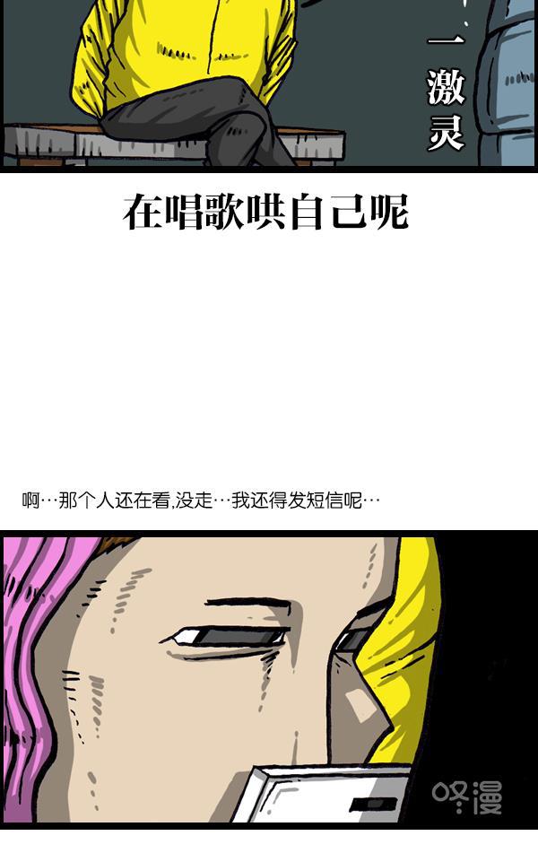 最快更新的心灵的声音韩漫全集-[第1012话] 老爸有烦恼无删减无遮挡章节图片 