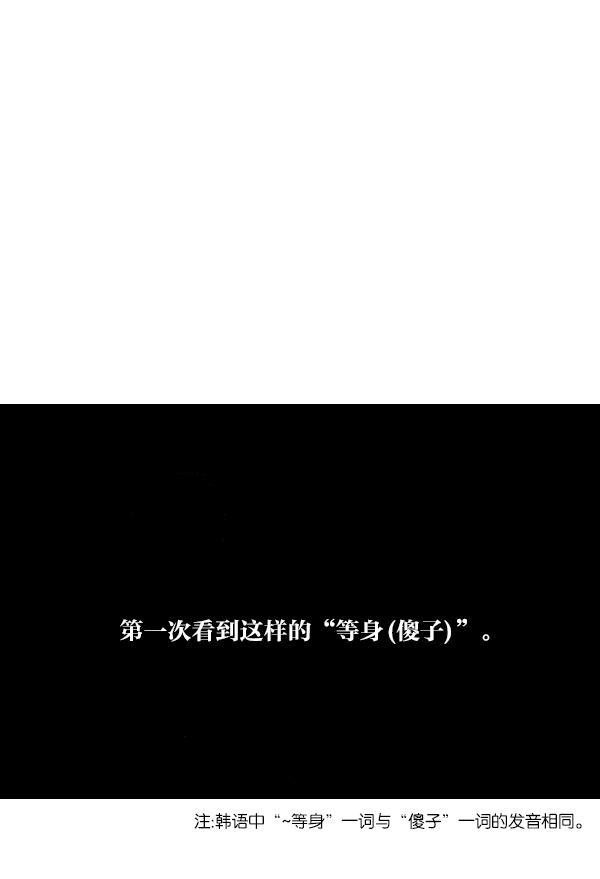 最快更新的心灵的声音韩漫全集-[第1012话] 老爸有烦恼无删减无遮挡章节图片 