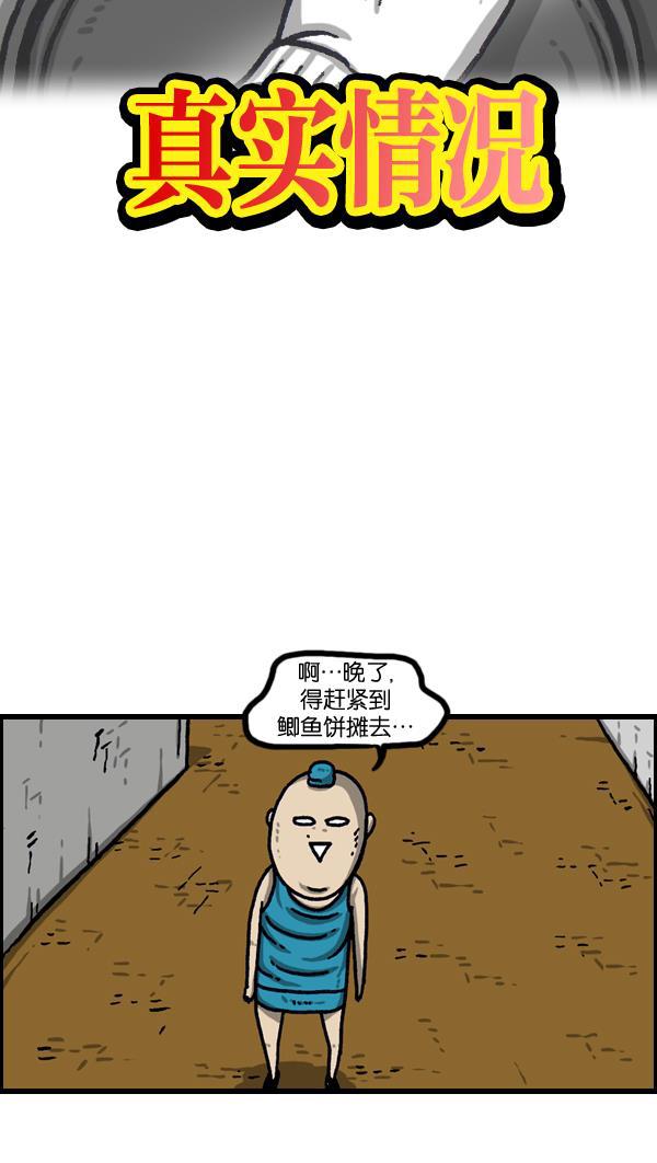 最快更新的心灵的声音韩漫全集-[第1013话] 鲫鱼饼父子无删减无遮挡章节图片 