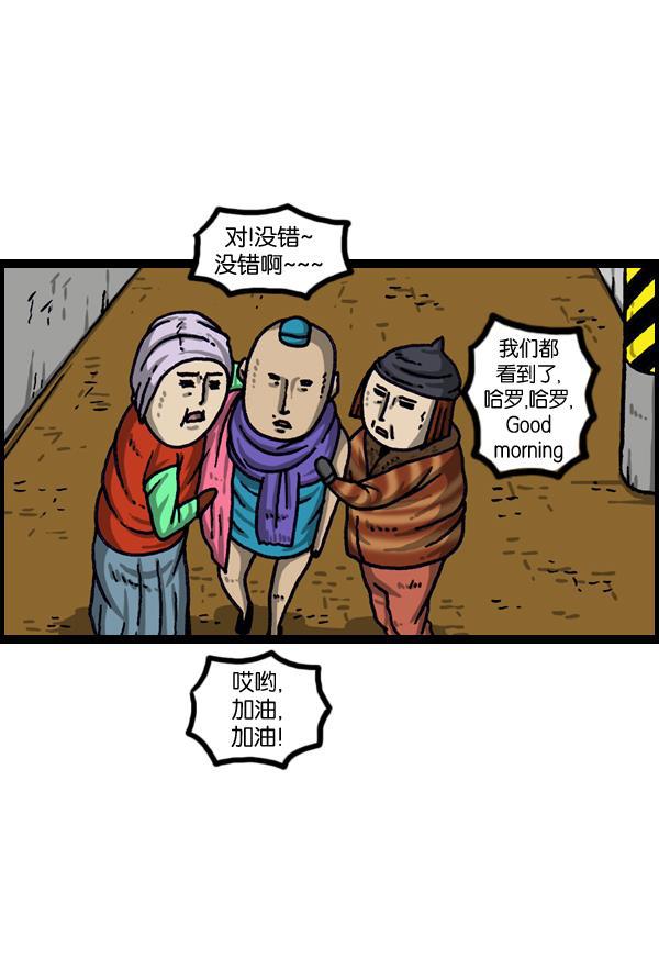 最快更新的心灵的声音韩漫全集-[第1013话] 鲫鱼饼父子无删减无遮挡章节图片 