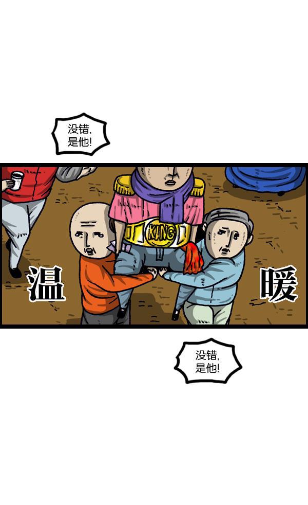 最快更新的心灵的声音韩漫全集-[第1013话] 鲫鱼饼父子无删减无遮挡章节图片 