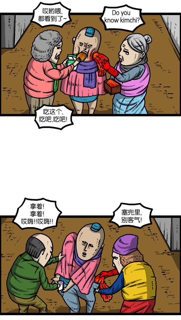 最快更新的心灵的声音韩漫全集-[第1013话] 鲫鱼饼父子无删减无遮挡章节图片 