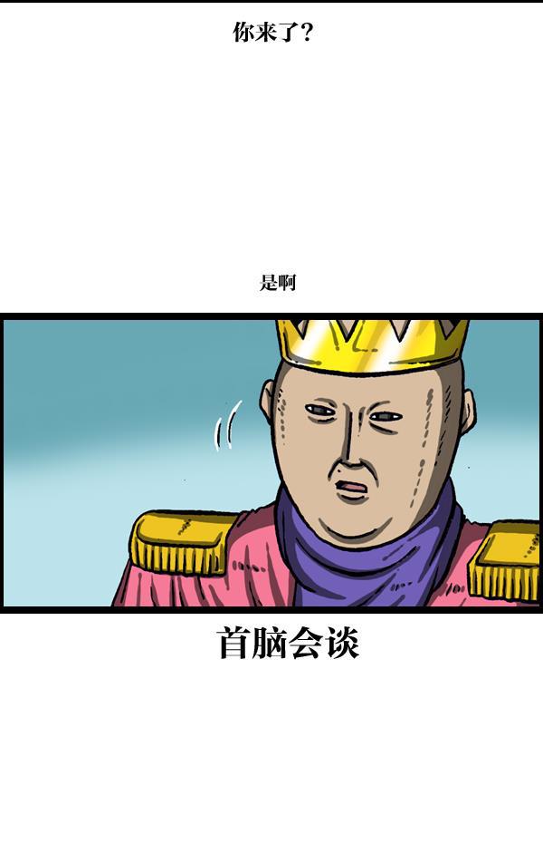 最快更新的心灵的声音韩漫全集-[第1013话] 鲫鱼饼父子无删减无遮挡章节图片 